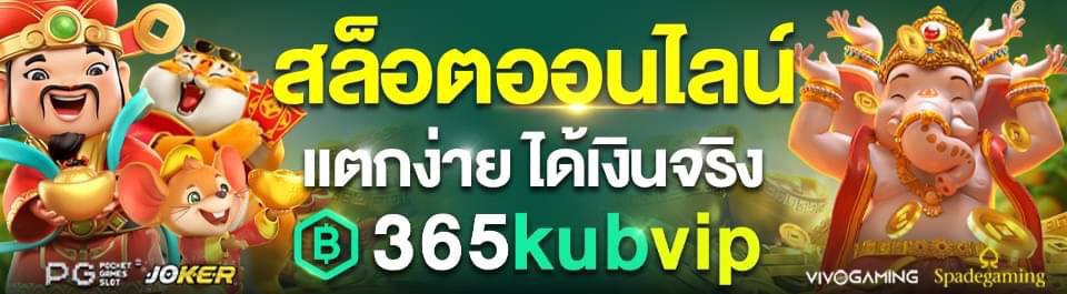 สมาชิกใหม่รับโนัส 100%